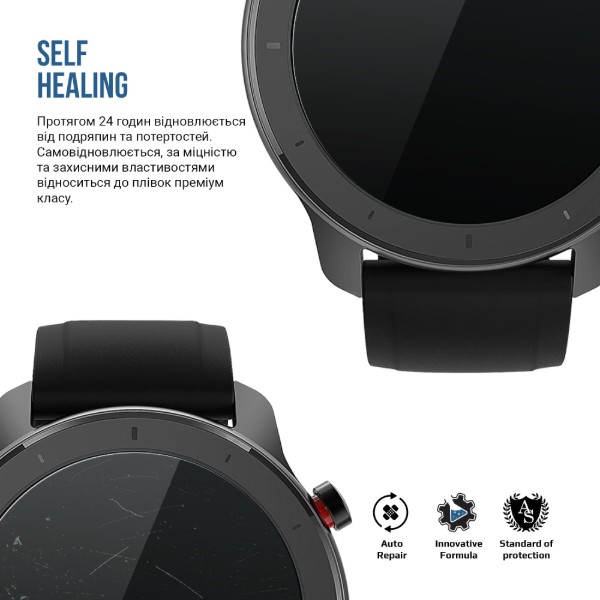 Фото - Защитная пленка для смарт-часов Armorstandart Matte for Amazfit Watch GTR 42 mm 6 шт. (ARM91982)